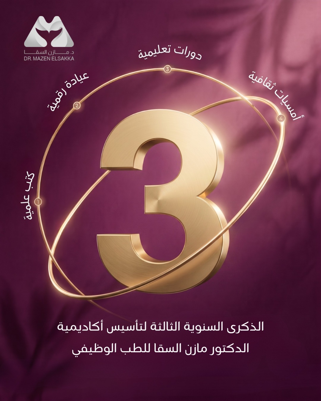 Ad Image 1