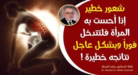 شعورخطيريصيب كل النساء وخطره شديد احذري من الهبات الحرارية | تعرف على الهبات الساخنة اسبابها وعلاجها