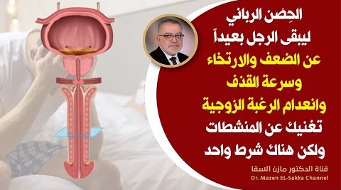 معجزة الثوم والليمون لتكون 100 حصان فوائدالثوم في إحماء الرجل علاج سبب سرعة القذف والضعف والبروستاتا