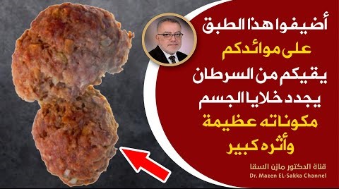 وصفات رمضانية 2023 | البروكلي الكنز الثمين كيف نستفيد من خصائصه ونستخدمه بطريقة صحيحة | رمضان 2023