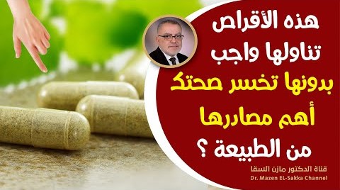 هدية ربانية معجزة ستجعلك 100حصان قل وداعاً لإنتصارالفيروسات والإستسلام للمرض والالتهاب حتى لوكان صعب