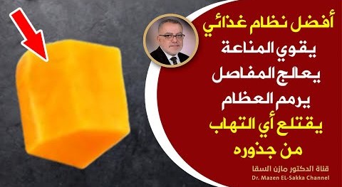 اكلات رمضانية 2023 | عند تصميم برنامج غذائي فلتكن هذه الوصفة هي رقم 1 فوائدها لا تصدق | رمضان 2023