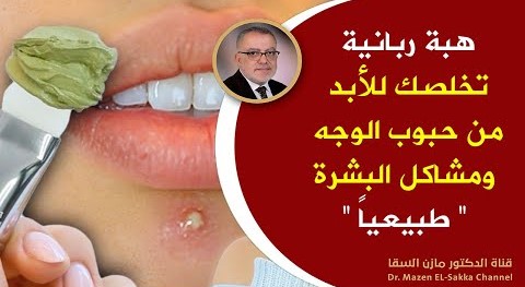 ماذا يحدث عند تدليك الوجه بفص من الثوم مرة واحدة يوميا إذا وضعت الثوم على وجهك قبل النوم فسوف ؟!