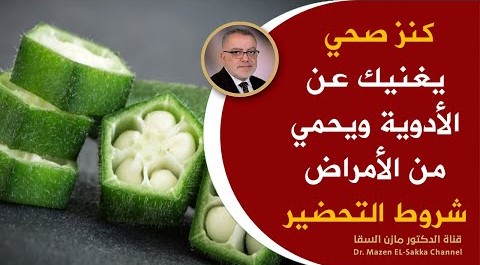 ثمرة في الصدارة إذا أضفنا لها الثوم مع الليمون فإنها تعززصحة الجسم فوائد ستجعلك في تمام الصحة