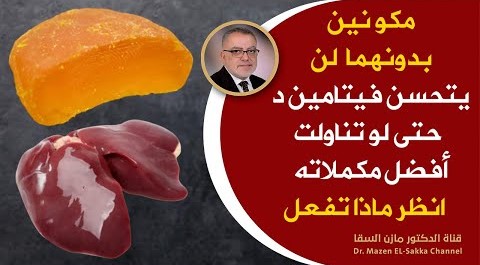 وصفات رمضانية | طريقة تحضير كبدة الدجاج 😋 الطريقة الوحيدة الصحيحة لأكل كبدة الدجاج | رمضان 2023