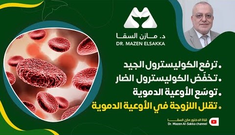 السبيرولينا وصحة القلب والضغط | كيف تُحدث فرقًا؟ | الحلقة 5