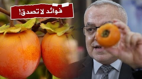 هدية ربانية رائعة من خيرات الأرض قل وداعا لألم المفاصل والساقين وألم العظام والخشونة وبرودة الأطراف!