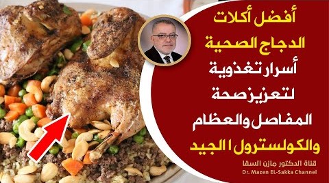وصفات رمضانية 2023 | الملايين يطهون الأرز بشكل خاطئ ويتسببون بضرر كبير للجسم إليكم الحل | رمضان 2023