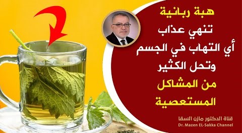 كوب واحد قبل النوم يخلصك من الالتهابات وسموم الجسم حتى لوكانت عنيدة لن تستغنى عنه أبداً بعد اليوم