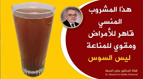 كوب واحد منه ينظف الكبد والجسم سيجعل كبدك جديدا وستبدو أصغر عمراً فوائد التمر هندي وأفضل وقت لتناوله