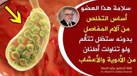هذين العنصرين أهم مكون لعظامك قل وداعا لآلام المفاصل والساقين والم العظام سريع ومذهل للغاية حلـ9ـقة
